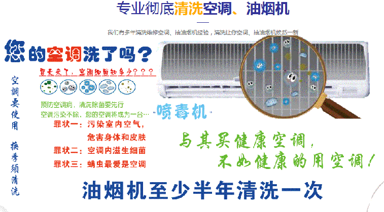 岱山空调维修售后服务中心电话在哪里找